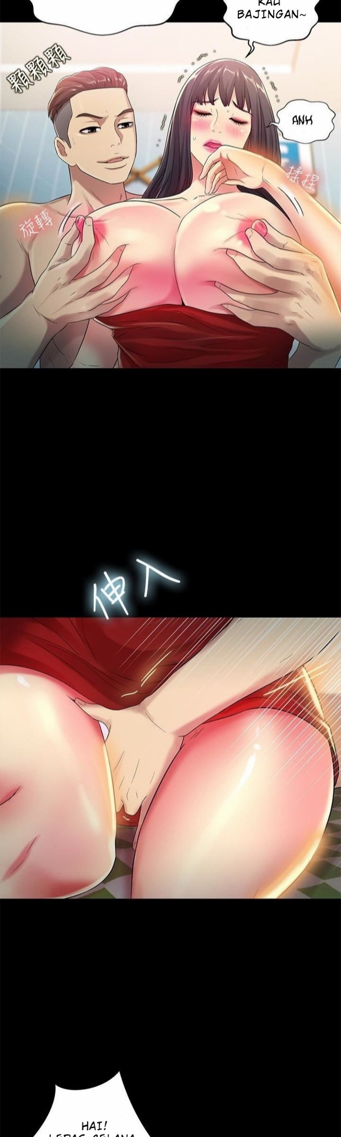 Friend’s Girlfriend - Chapter 35 19 Friend’s Girlfriend - Chapter 35 19