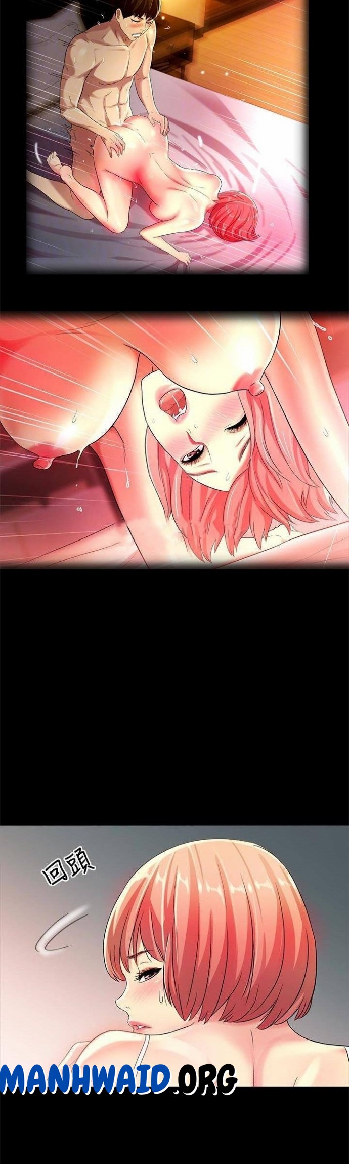 Friend’s Girlfriend - Chapter 40 39 Friend’s Girlfriend - Chapter 40 39