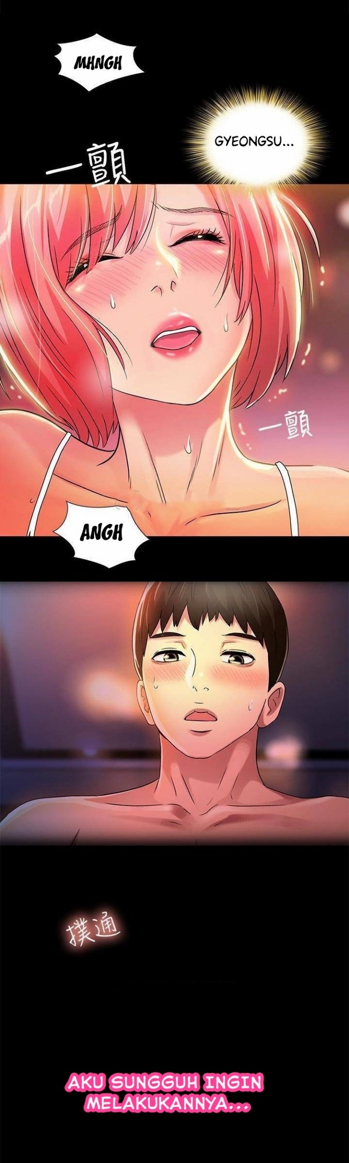 Friend’s Girlfriend - Chapter 40 43 Friend’s Girlfriend - Chapter 40 43