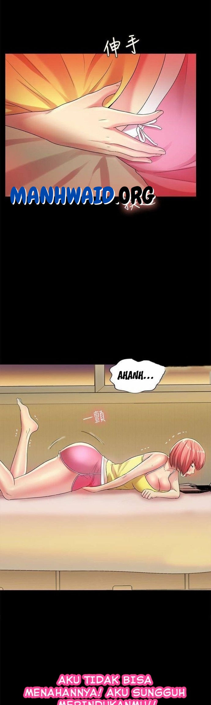 Friend’s Girlfriend - Chapter 40 44 Friend’s Girlfriend - Chapter 40 44