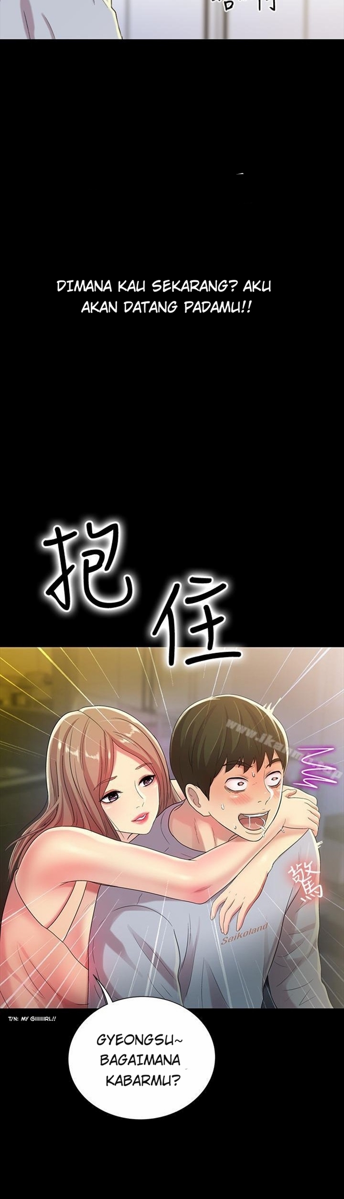 Friend’s Girlfriend - Chapter 47 23 Friend’s Girlfriend - Chapter 47 23