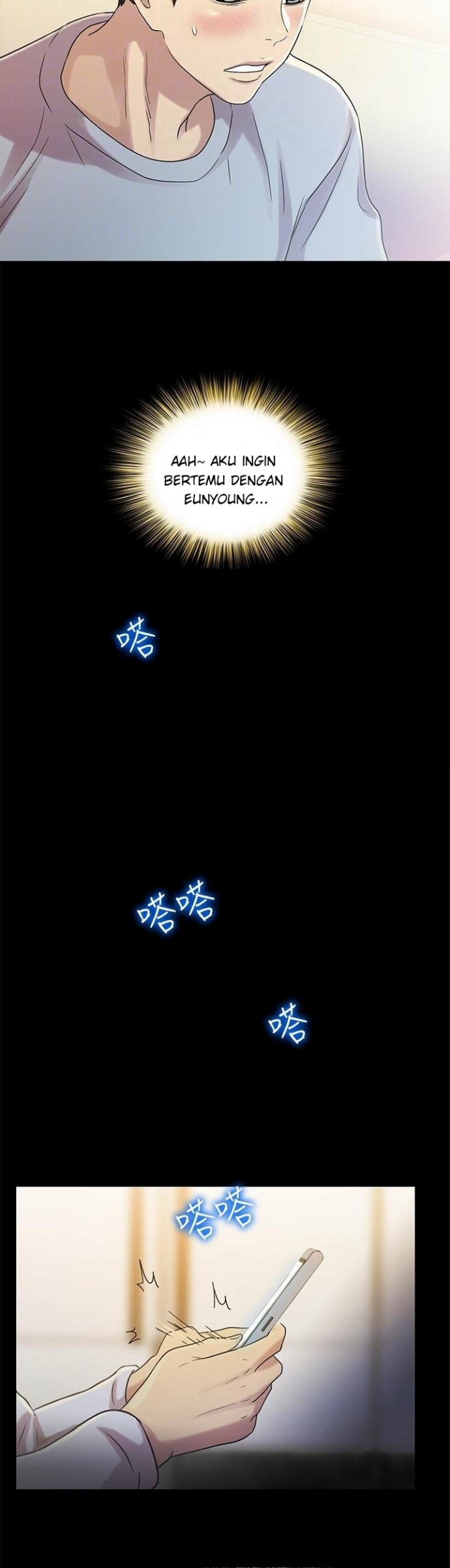 Friend’s Girlfriend - Chapter 47 20 Friend’s Girlfriend - Chapter 47 20