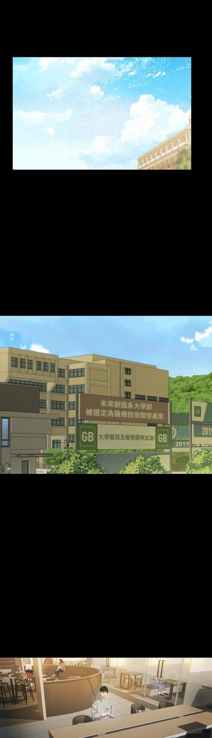 Friend’s Girlfriend - Chapter 47 17 Friend’s Girlfriend - Chapter 47 17