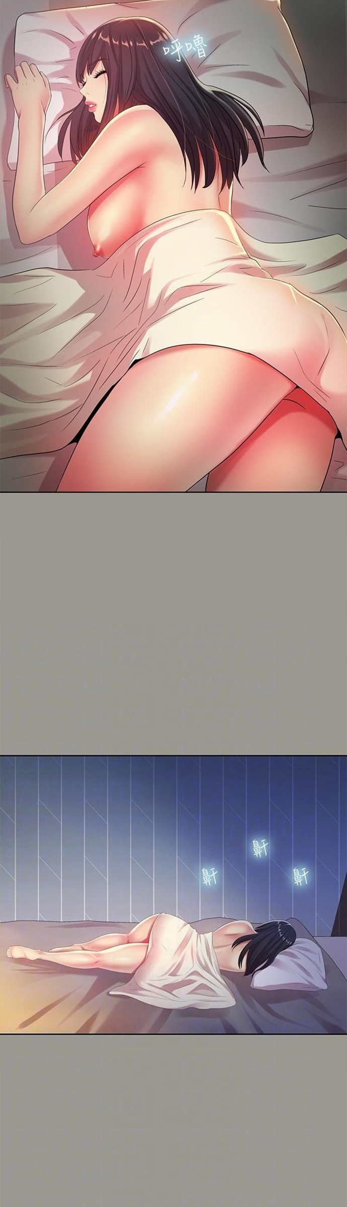 Friend’s Girlfriend - Chapter 47 5 Friend’s Girlfriend - Chapter 47 5