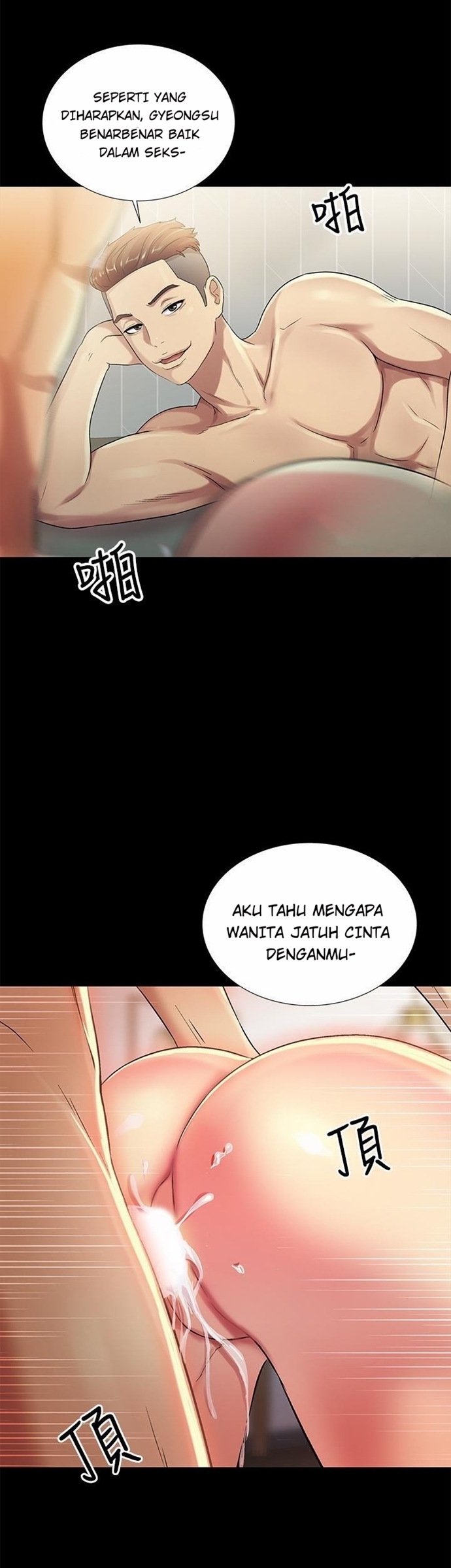 Friend’s Girlfriend - Chapter 44 11 Friend’s Girlfriend - Chapter 44 11