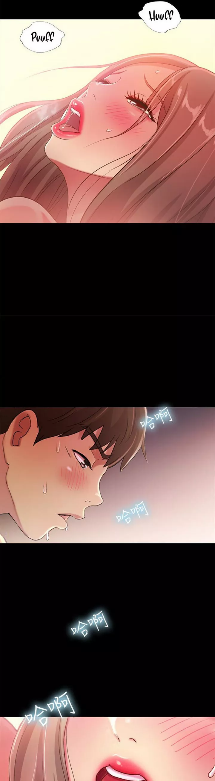 Friend’s Girlfriend - Chapter 52 23 Friend’s Girlfriend - Chapter 52 23