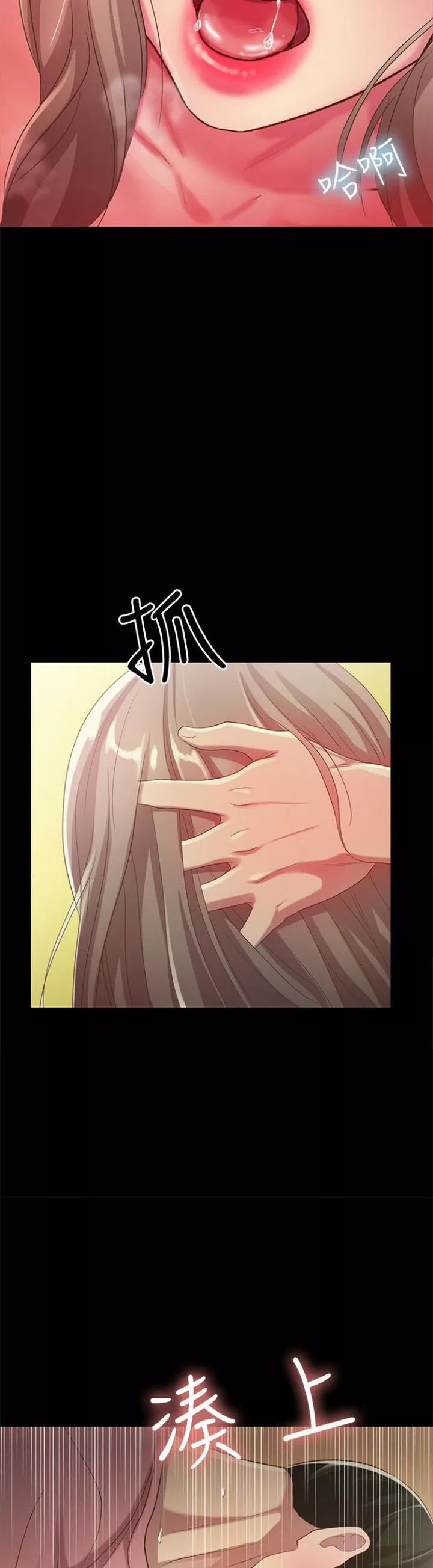 Friend’s Girlfriend - Chapter 52 24 Friend’s Girlfriend - Chapter 52 24