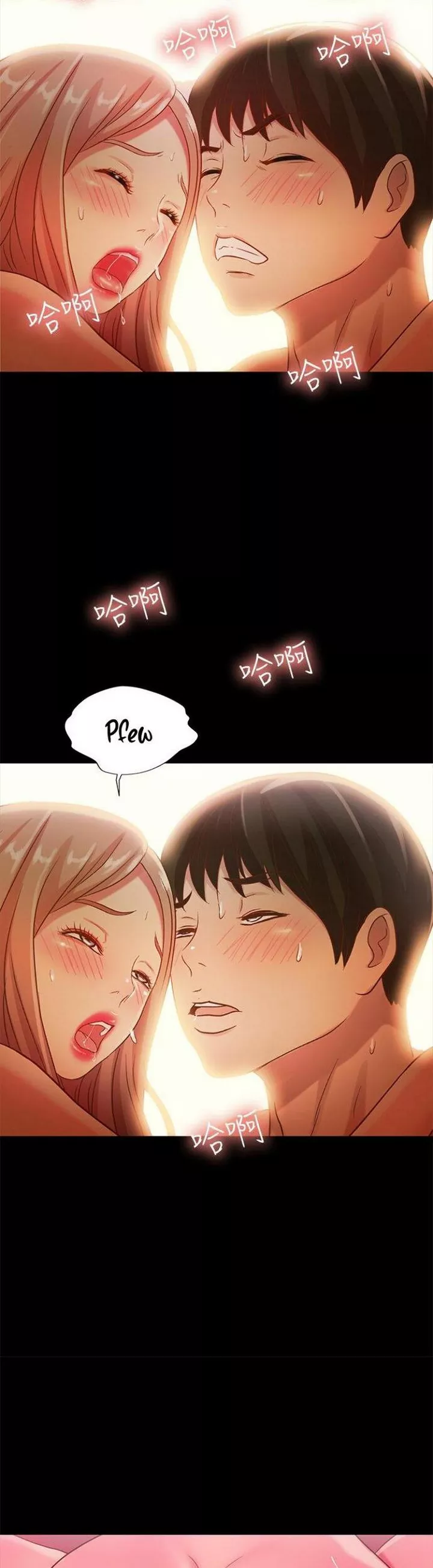 Friend’s Girlfriend - Chapter 52 39 Friend’s Girlfriend - Chapter 52 39