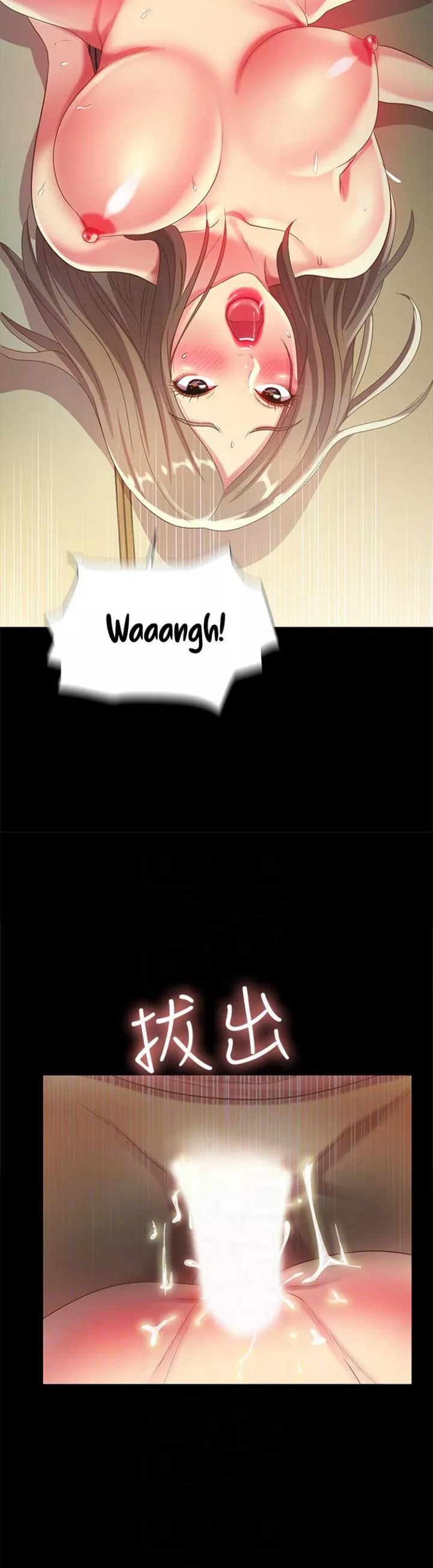 Friend’s Girlfriend - Chapter 52 13 Friend’s Girlfriend - Chapter 52 13