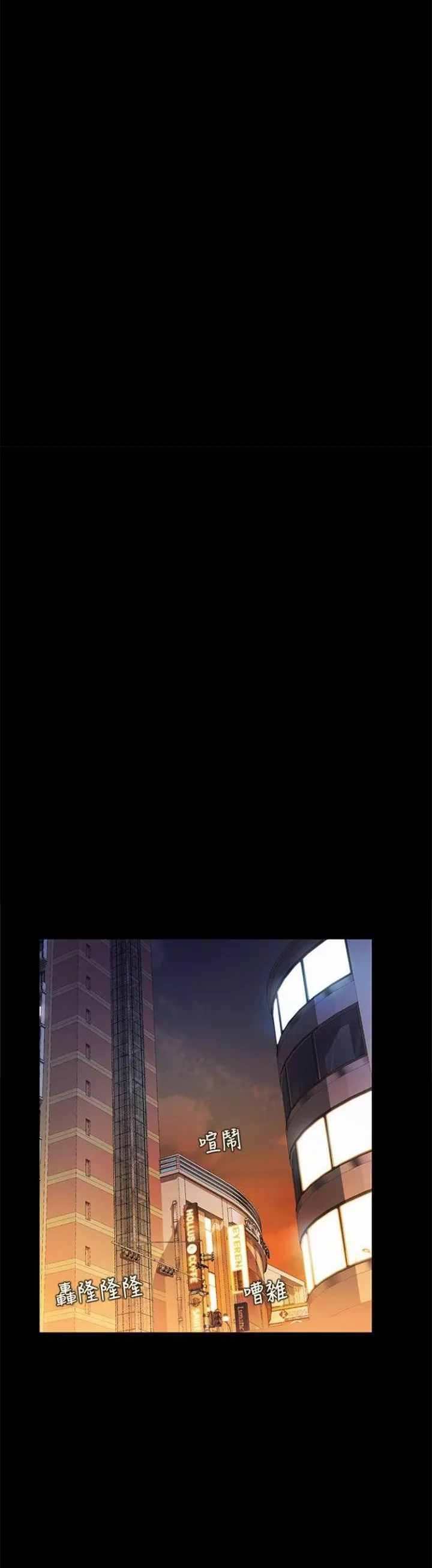 Friend’s Girlfriend - Chapter 52 41 Friend’s Girlfriend - Chapter 52 41