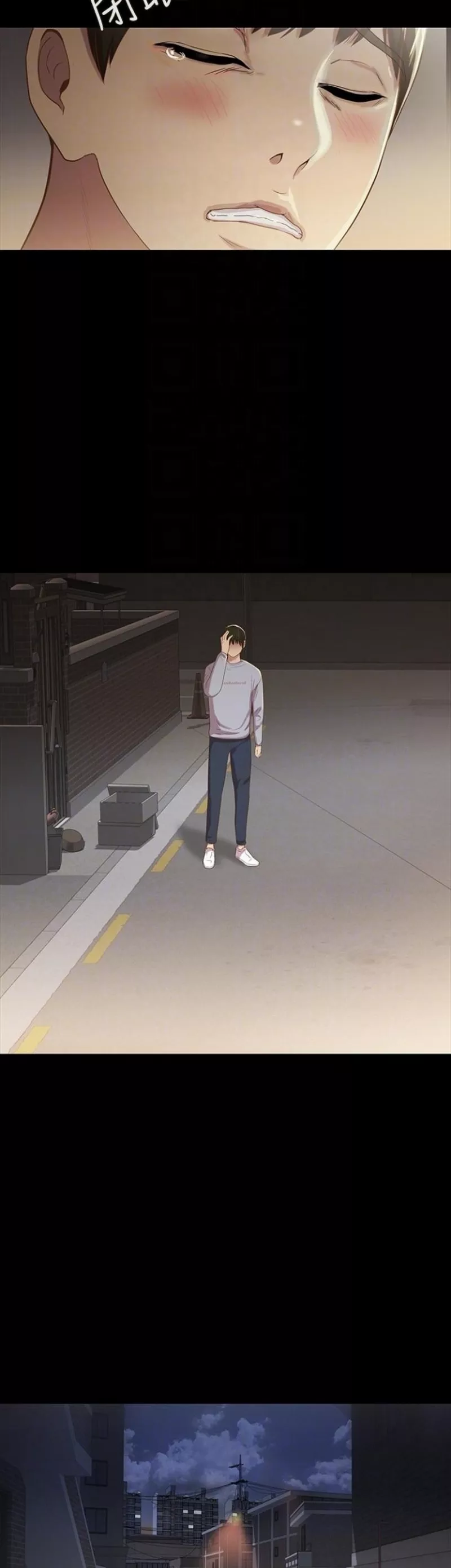 Friend’s Girlfriend - Chapter 50 20 Friend’s Girlfriend - Chapter 50 20