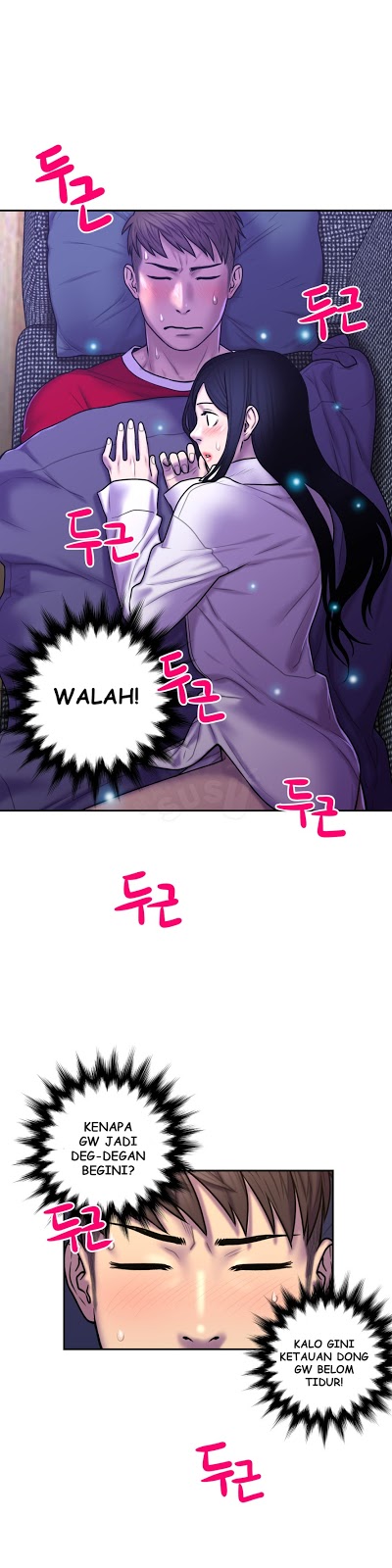 Ghost Love - Chapter 27 19