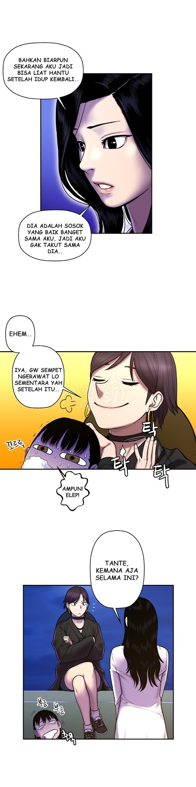 Ghost Love - Chapter 27 11