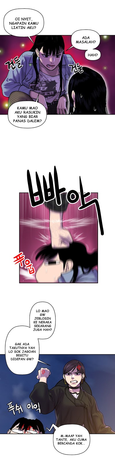 Ghost Love - Chapter 27 7