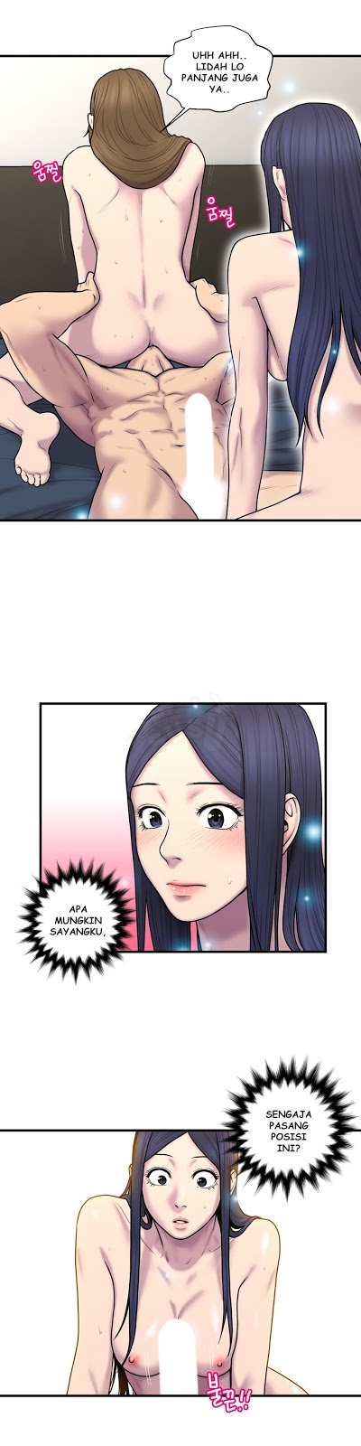 Ghost Love - Chapter 38 9