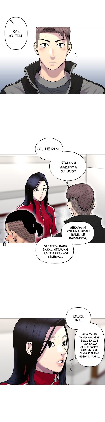 Ghost Love - Chapter 36 1