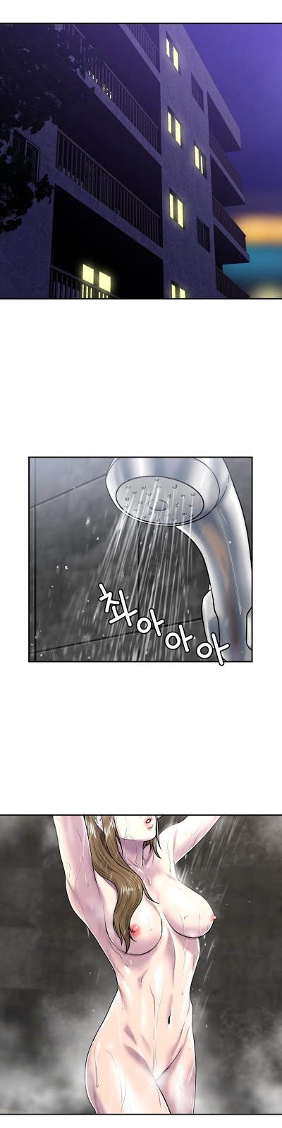 Ghost Love - Chapter 36 11