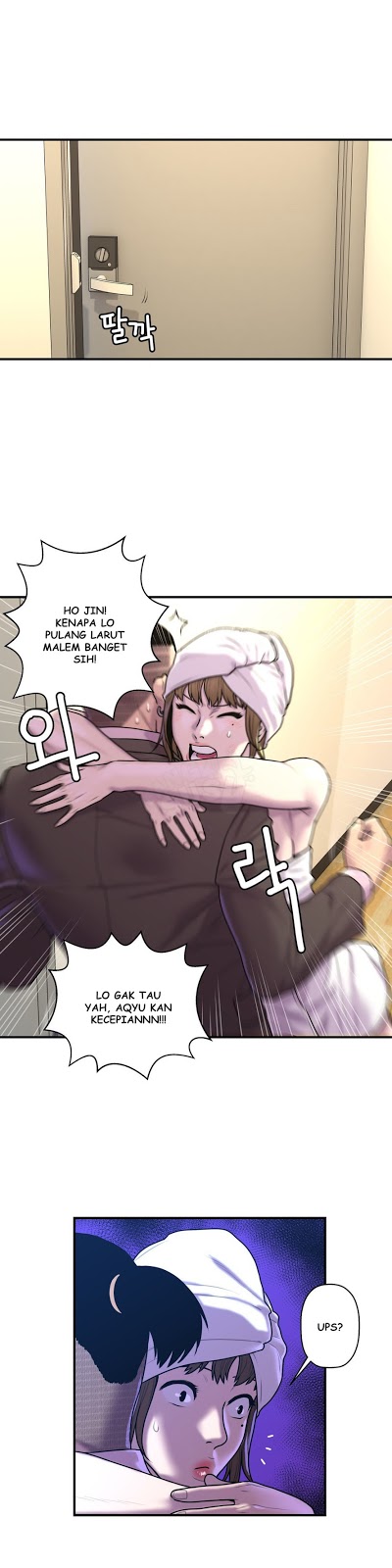 Ghost Love - Chapter 36 17