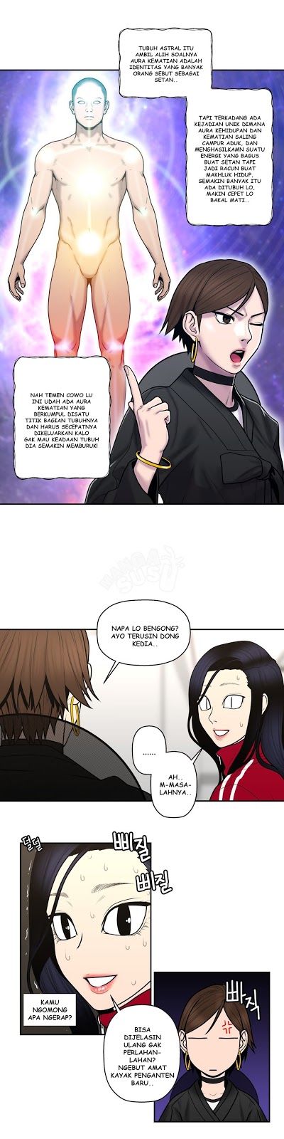 Ghost Love - Chapter 36 4