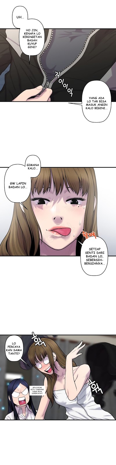 Ghost Love - Chapter 37 1