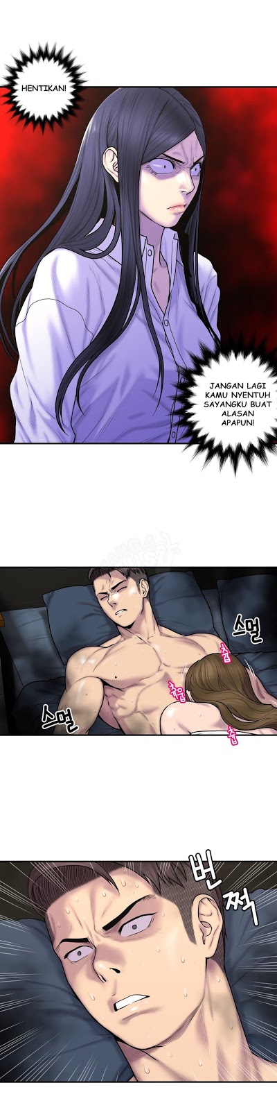 Ghost Love - Chapter 37 10