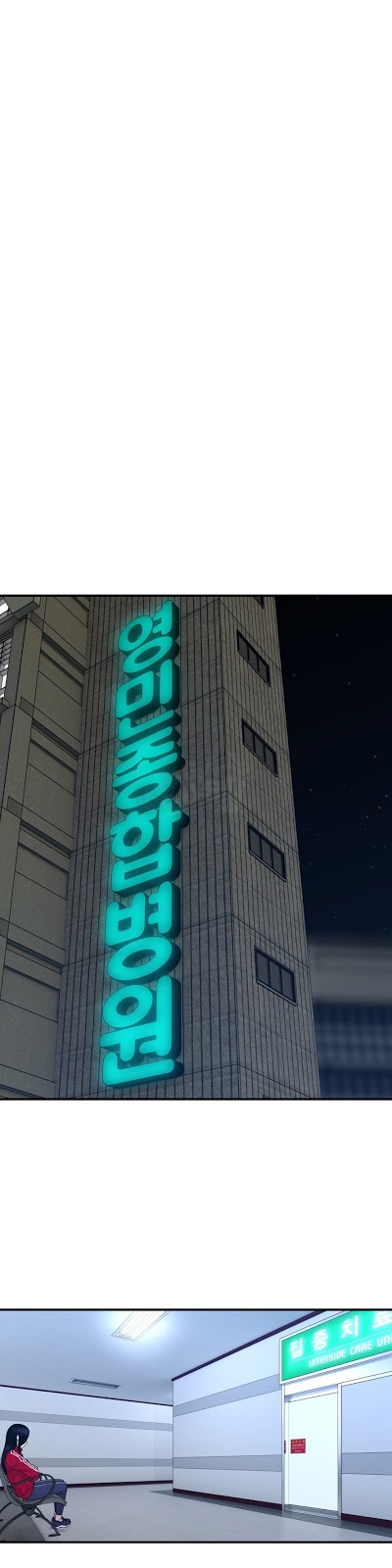 Ghost Love - Chapter 37 11