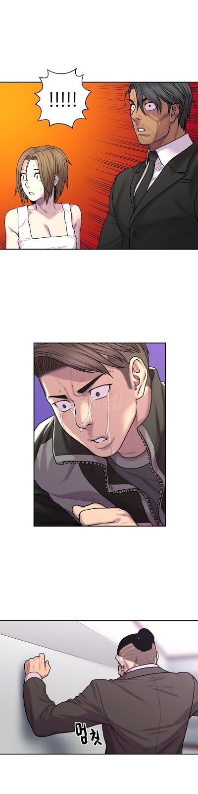 Ghost Love - Chapter 34 23