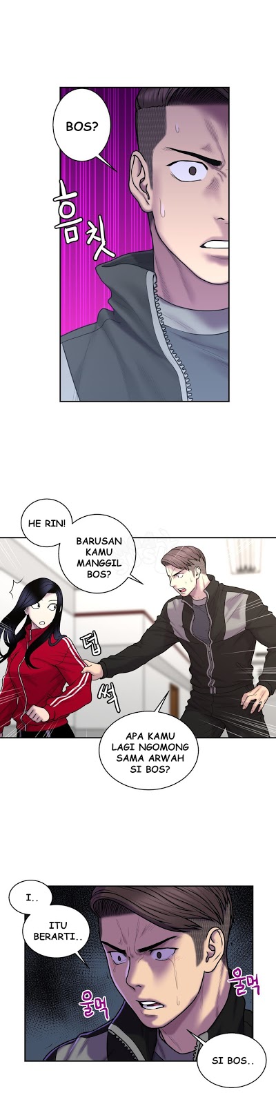 Ghost Love - Chapter 34 15