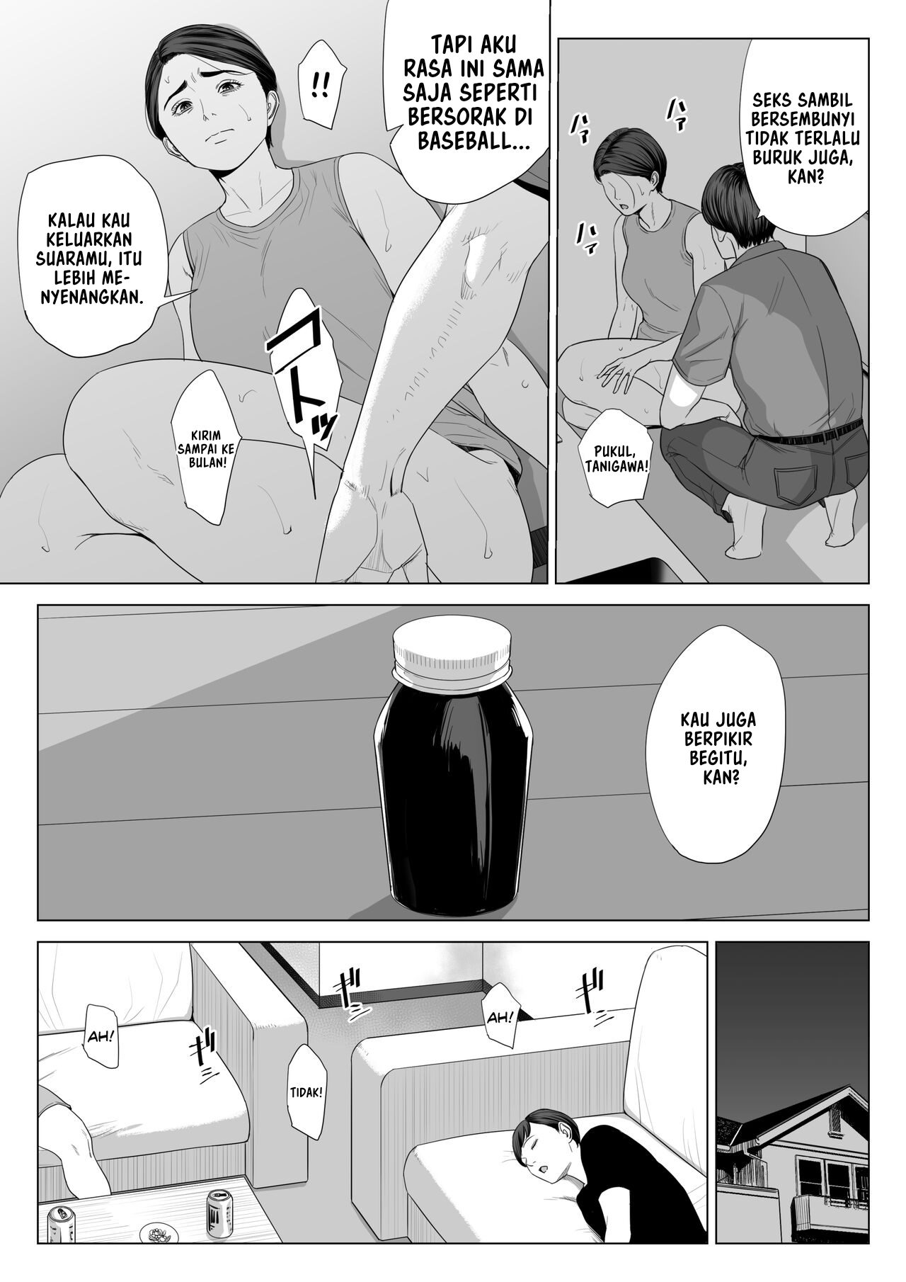 Gibo no Tsukaeru Karada - Chapter 1 67 Gibo no Tsukaeru Karada - Chapter 1 67