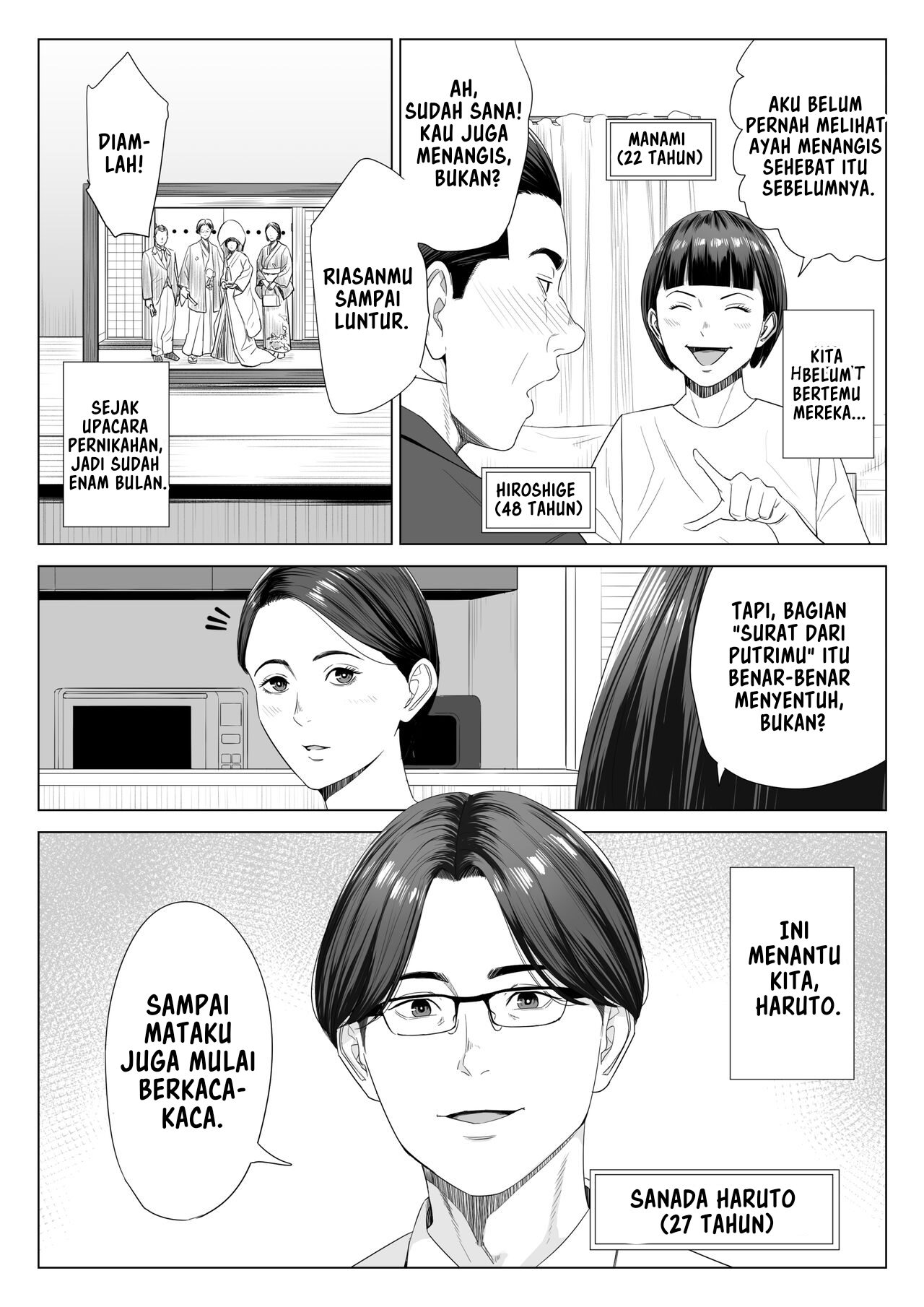 Gibo no Tsukaeru Karada - Chapter 1 4 Gibo no Tsukaeru Karada - Chapter 1 4