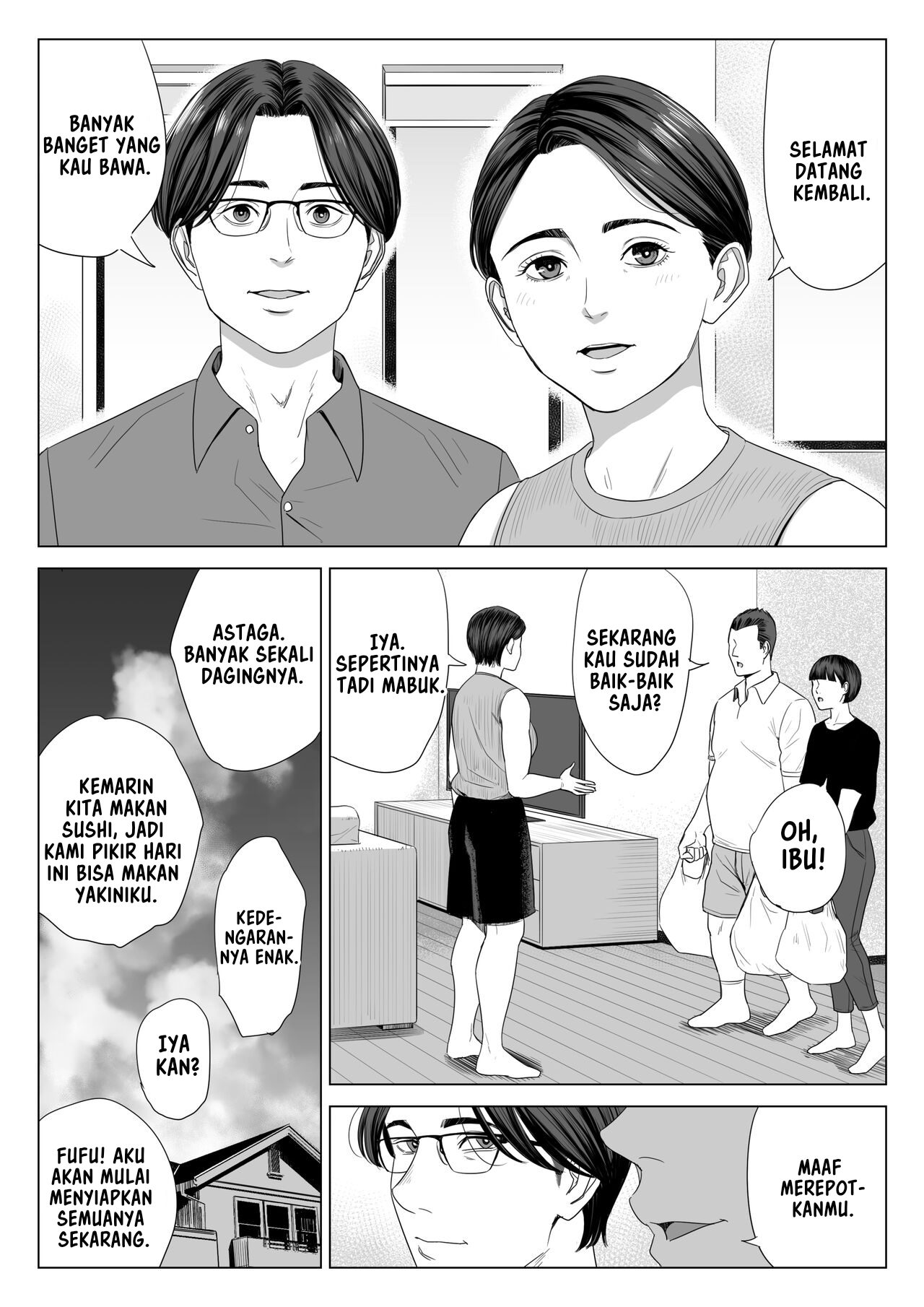 Gibo no Tsukaeru Karada - Chapter 1 56 Gibo no Tsukaeru Karada - Chapter 1 56