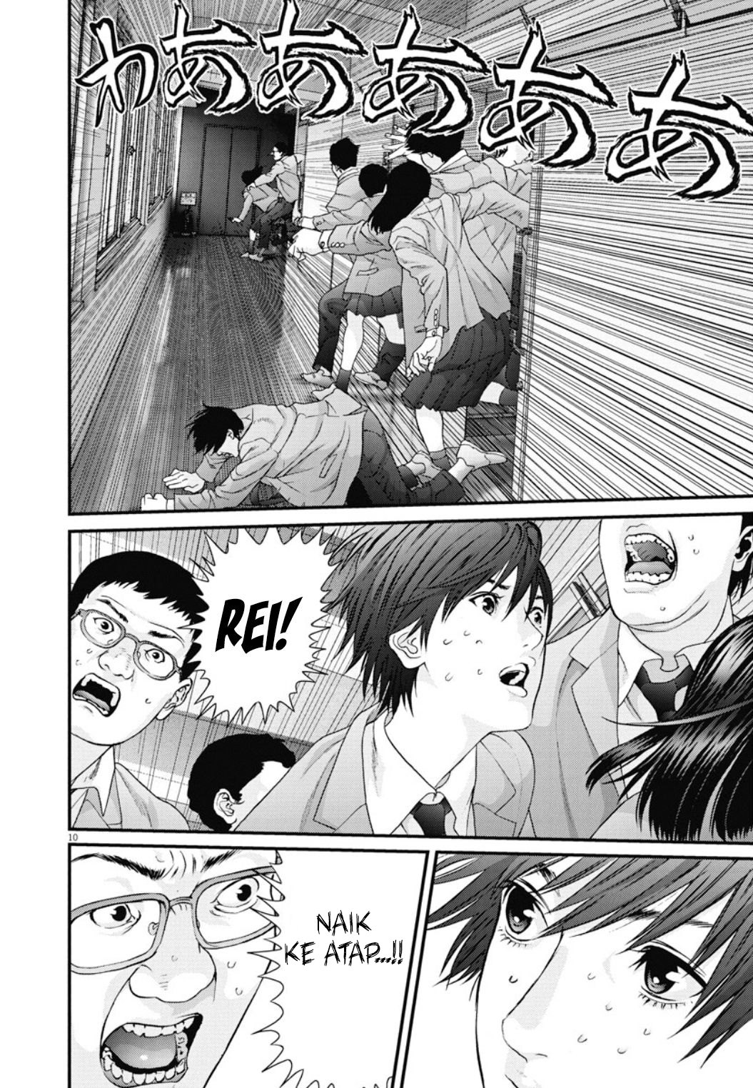 Gigant - Chapter 26 9