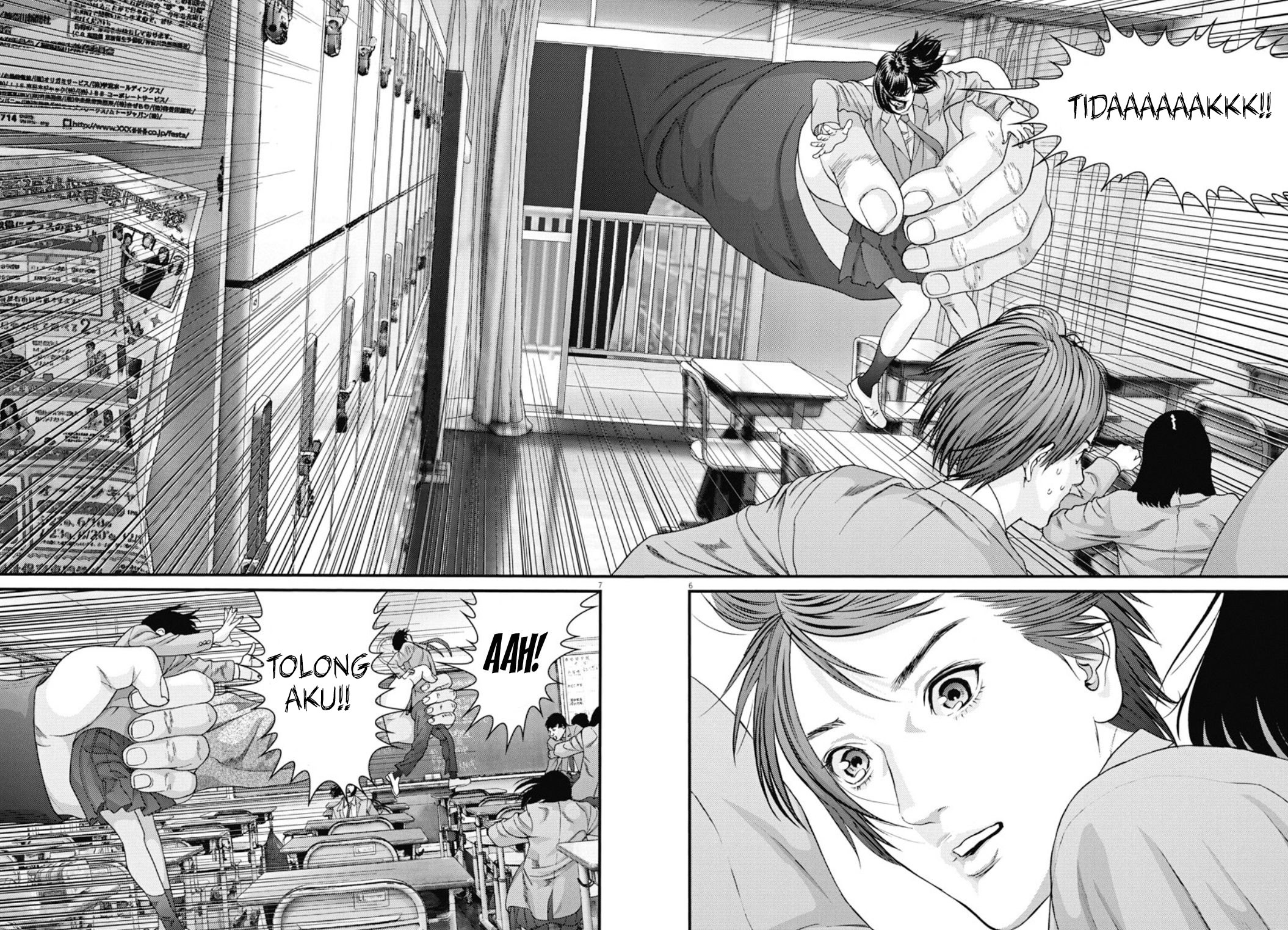 Gigant - Chapter 26 7