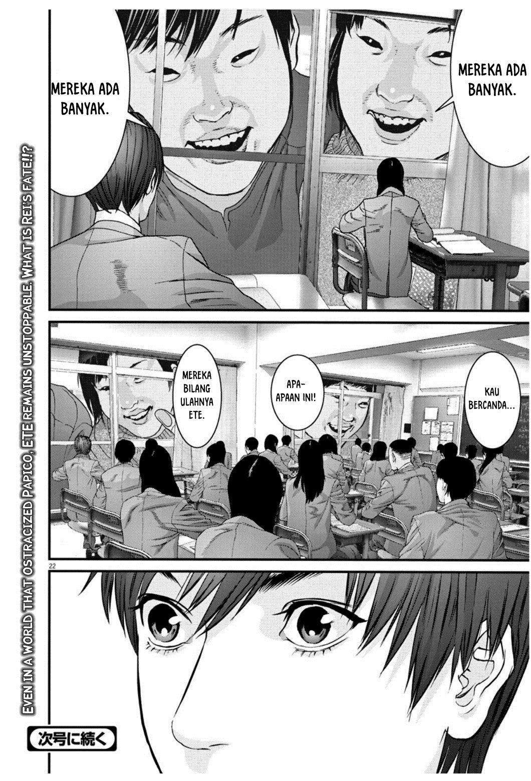 Gigant - Chapter 25 7