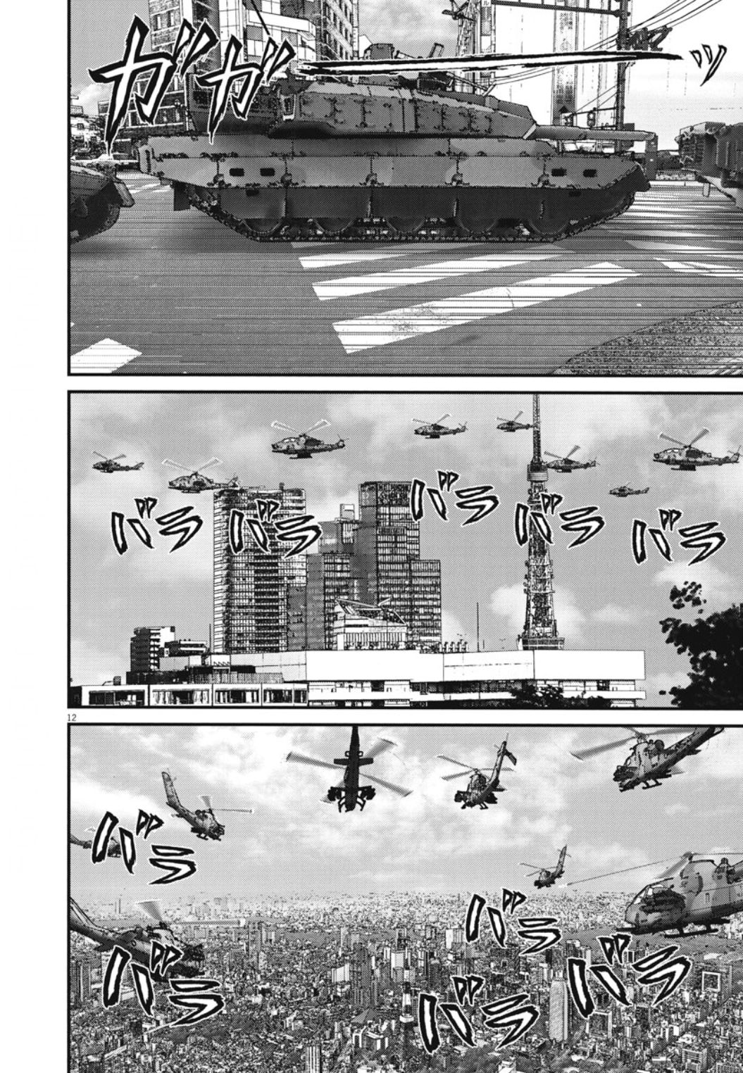 Gigant - Chapter 30 12