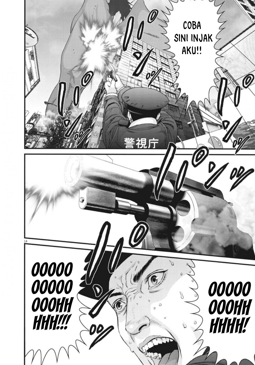 Gigant - Chapter 35 12