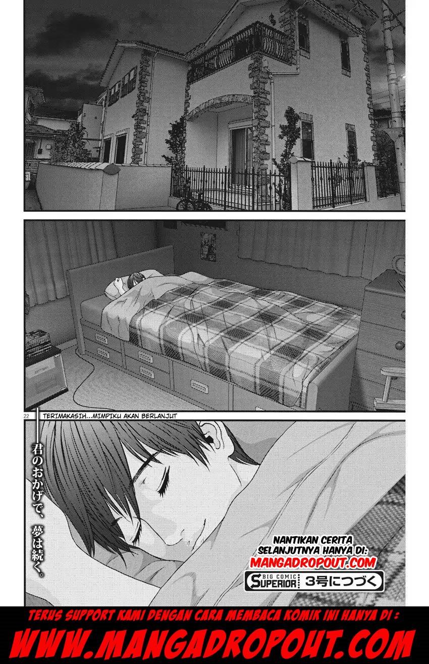 Gigant - Chapter 02 22