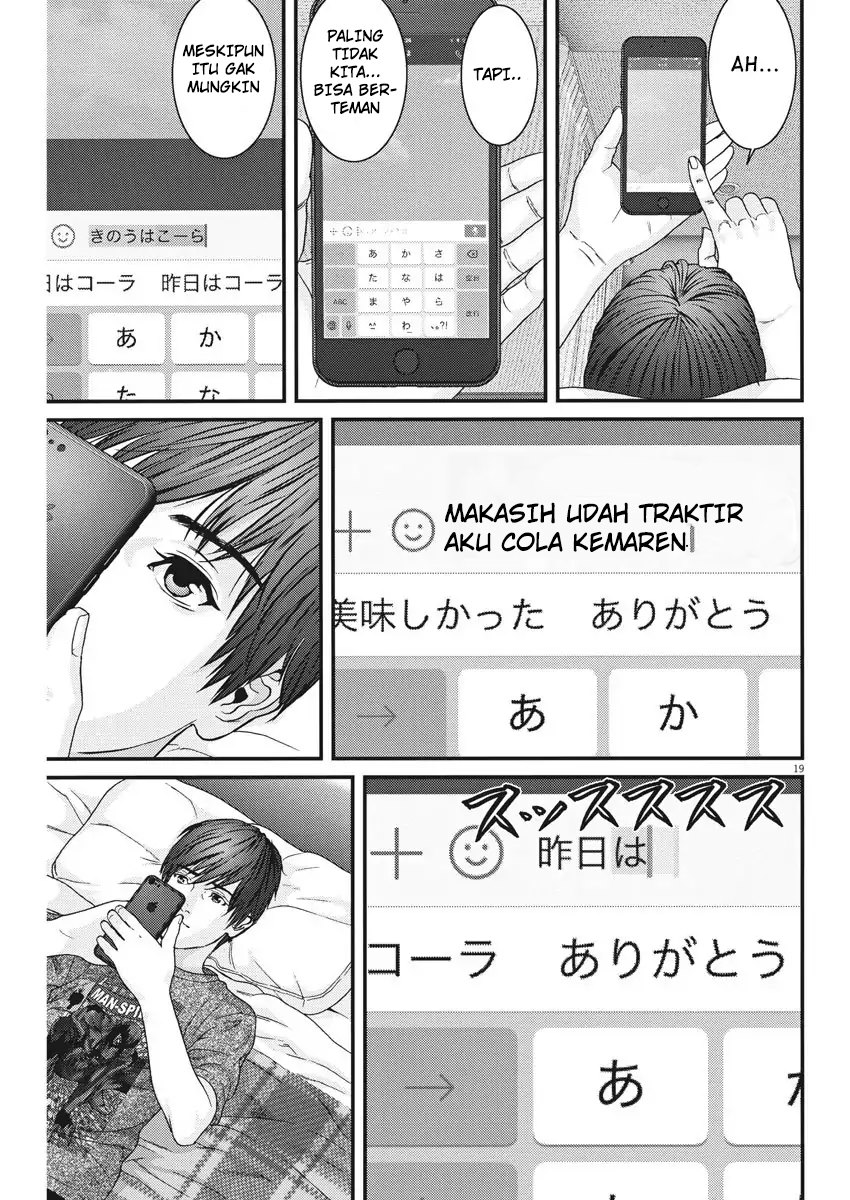 Gigant - Chapter 02 19