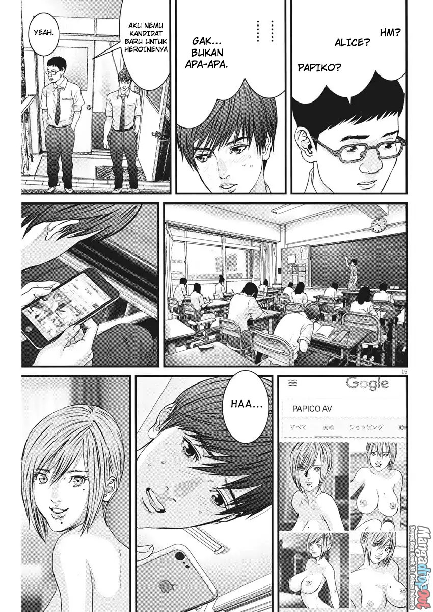 Gigant - Chapter 02 15