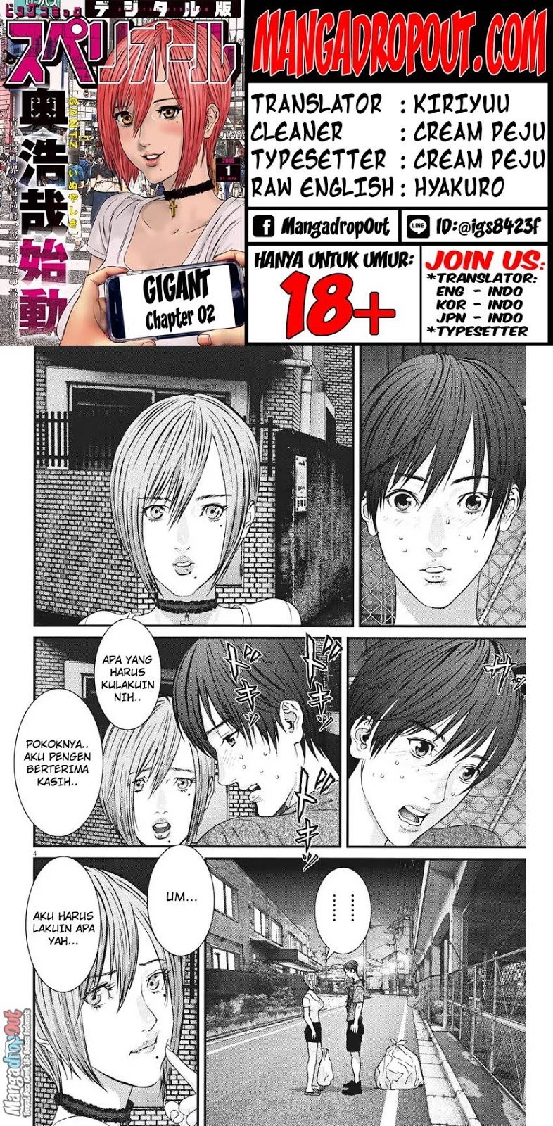 Gigant - Chapter 02 4