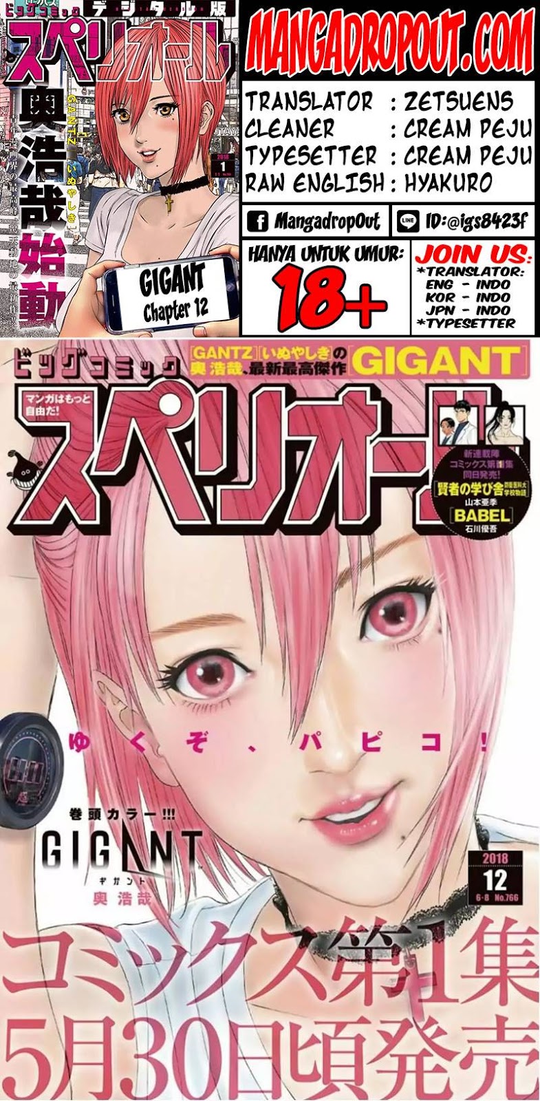 Gigant - Chapter 12 1