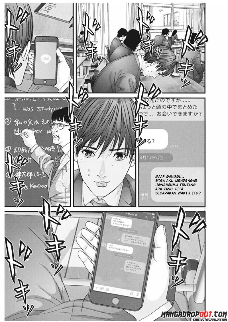 Gigant - Chapter 11 6