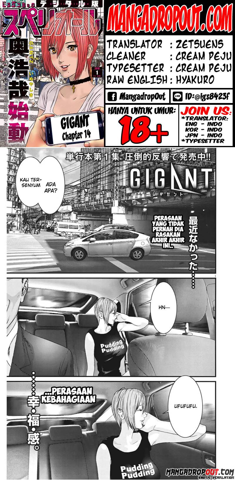 Gigant - Chapter 14 2
