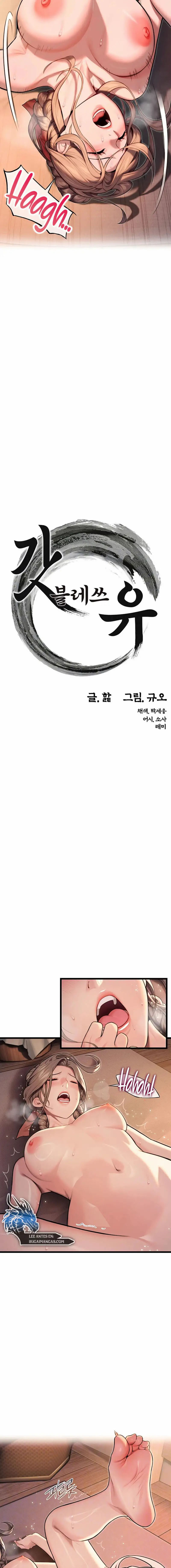 God Bless You - Chapter 21 4 God Bless You - Chapter 21 4