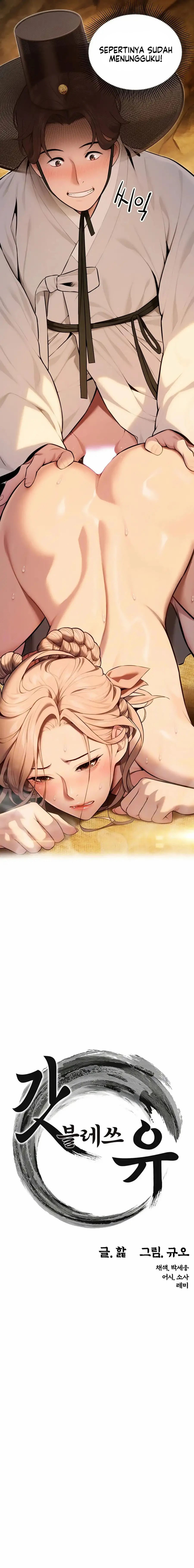 God Bless You - Chapter 16 5 God Bless You - Chapter 16 5