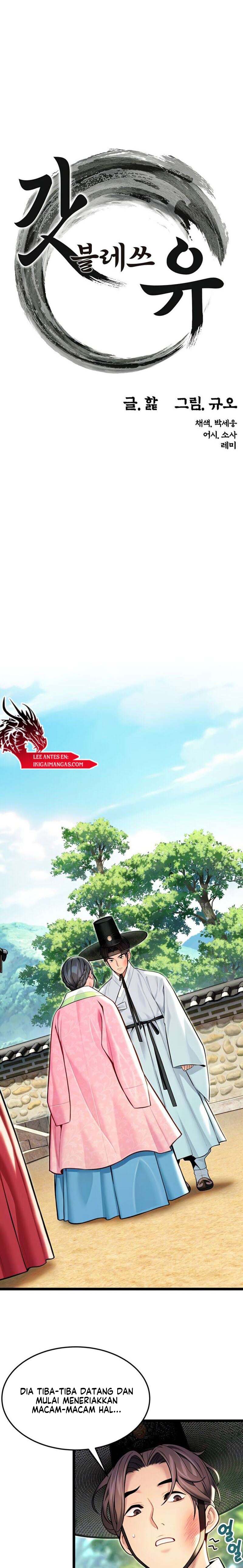 God Bless You - Chapter 48 3 God Bless You - Chapter 48 3