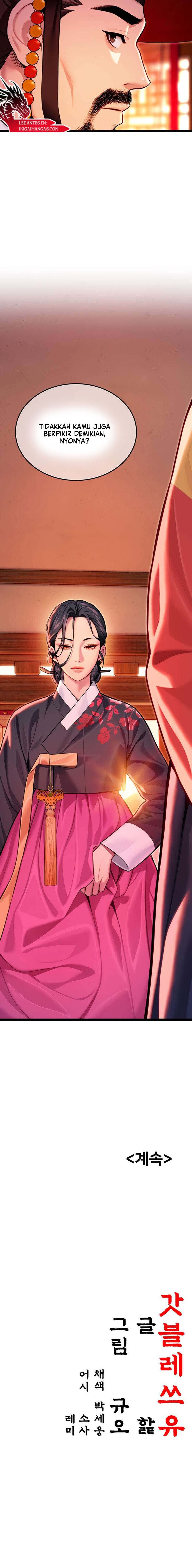 God Bless You - Chapter 48 16 God Bless You - Chapter 48 16