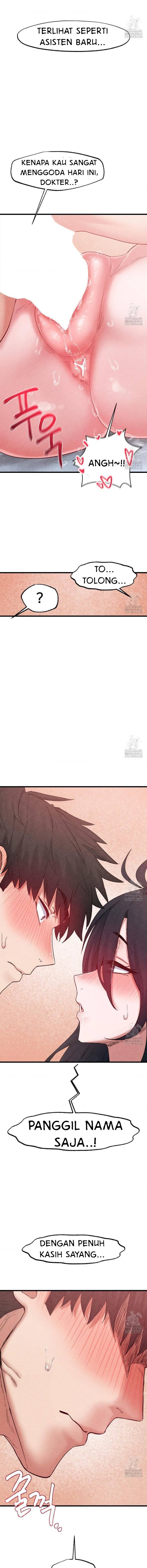 Global Sexual Culture Research Institute - Chapter 39 15