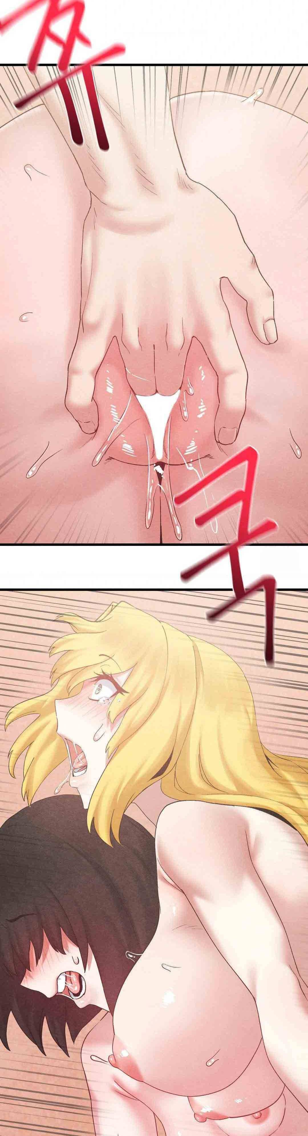 Global Sexual Culture Research Institute - Chapter 32 30