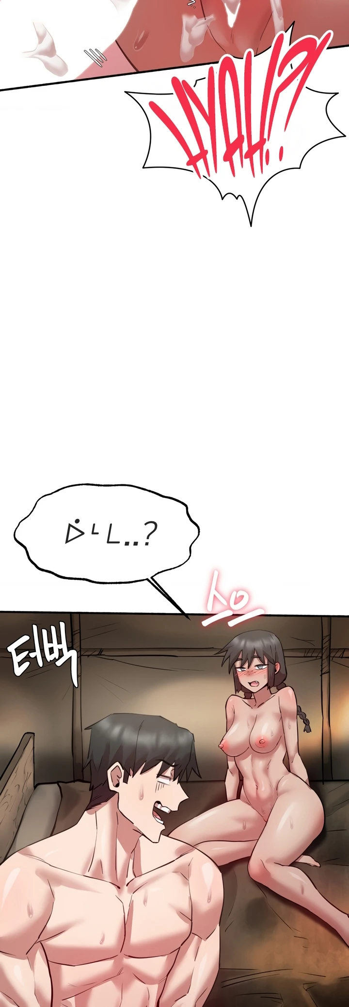 Global Sexual Culture Research Institute - Chapter 06 26 Global Sexual Culture Research Institute - Chapter 06 26